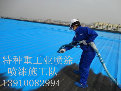 单县包括彩钢瓦喷漆翻新（